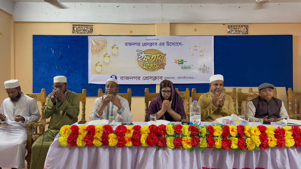 Iftar and Prayer Mahfil of Rajnagar Press Club Held