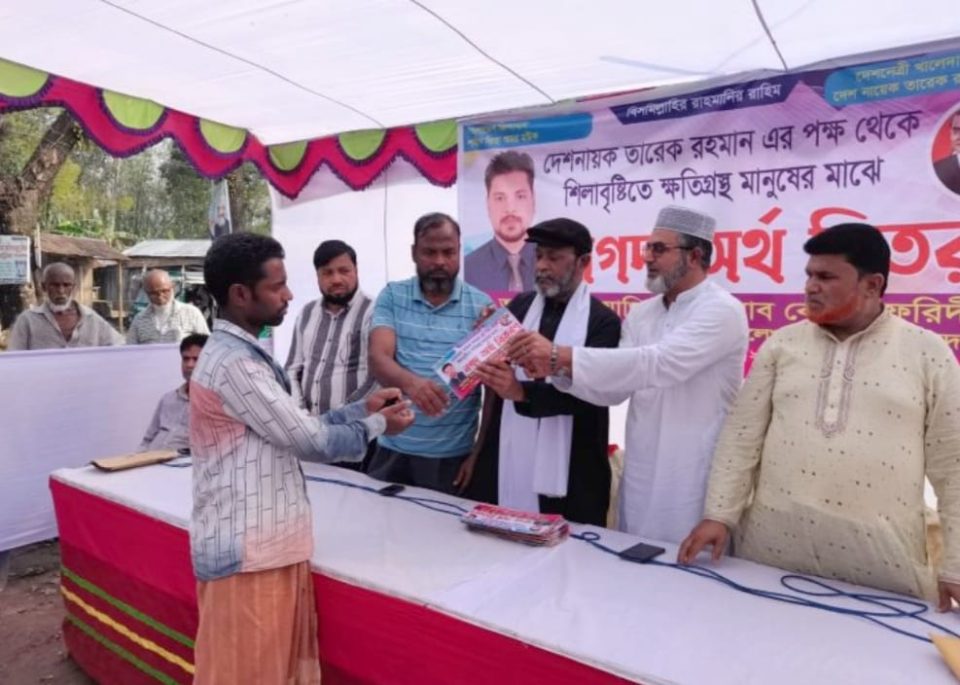 Cash Assistance Provided to Families Affected by Hailstorm in Barlekha on Behalf of Tarique Rahman