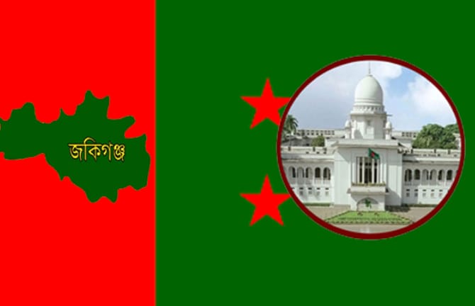 36 Awami League Leaders Secure Anticipatory Bail in Zakiganj