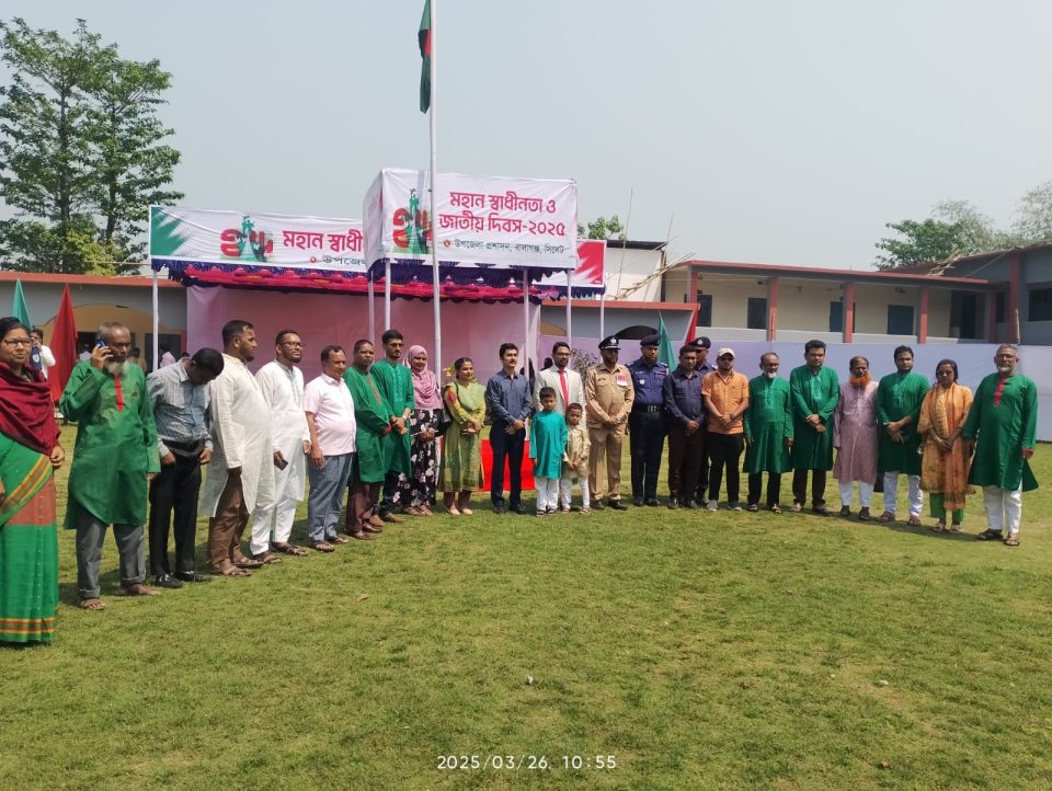 Sixteen Government Officials Absent on Independence Day in Balaganj