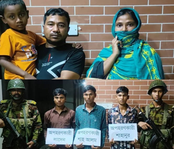 Abducted Child Rescued in Habiganj, Three Arrested