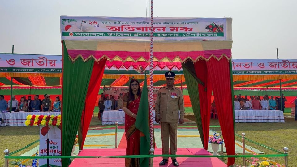 Independence and National Day Celebrated in Rajnagar