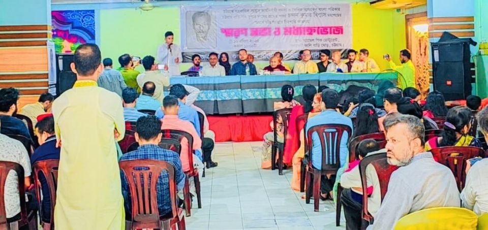 Ai powered classroom